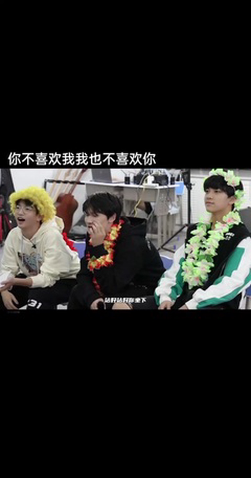 王俊凯