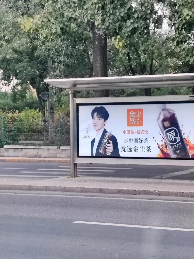 王俊凯